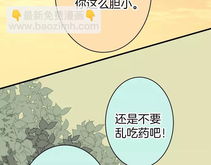 第139话 深入69