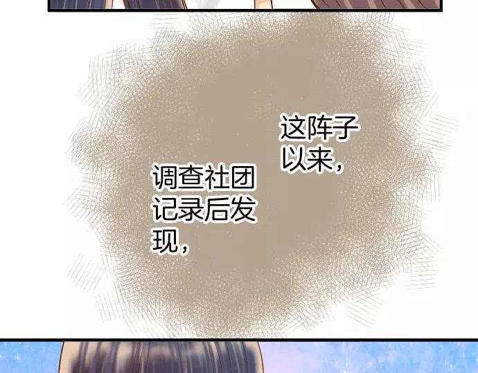 第139话 深入7