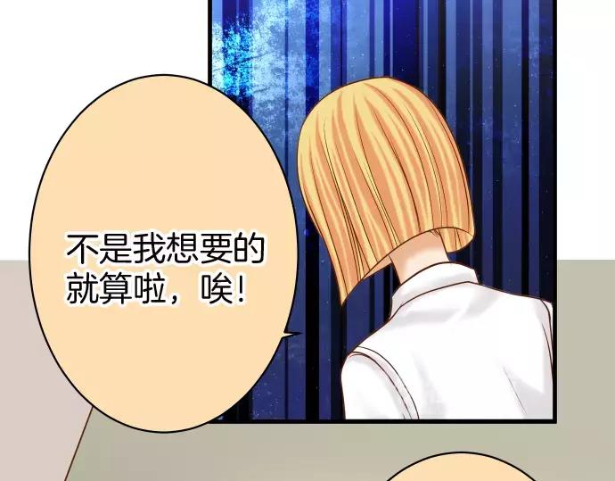 第139话 深入73