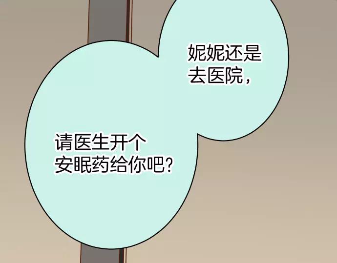 第139话 深入75