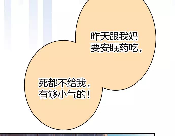 第139话 深入77
