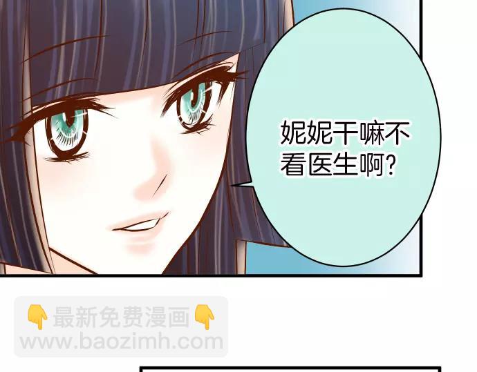 第139话 深入78