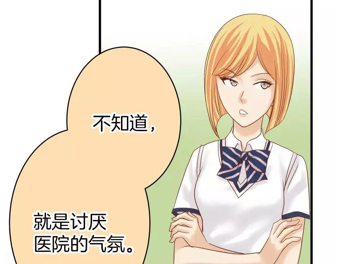 第139话 深入79