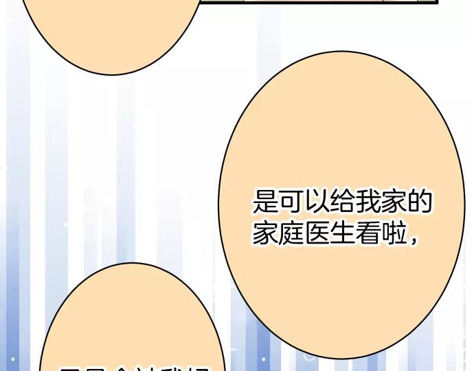 第139话 深入80