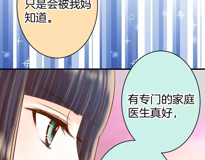 第139话 深入81