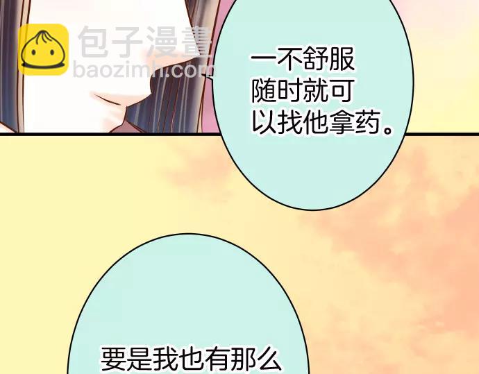 第139话 深入82