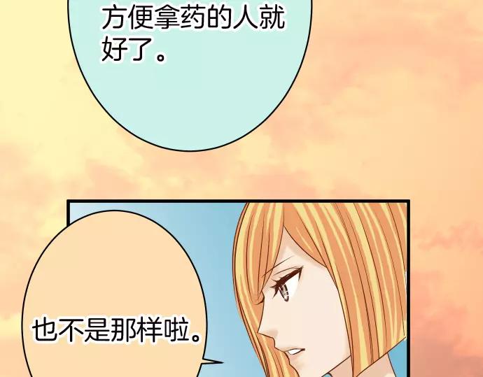 第139话 深入83