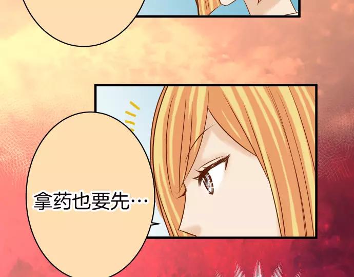 第139话 深入84