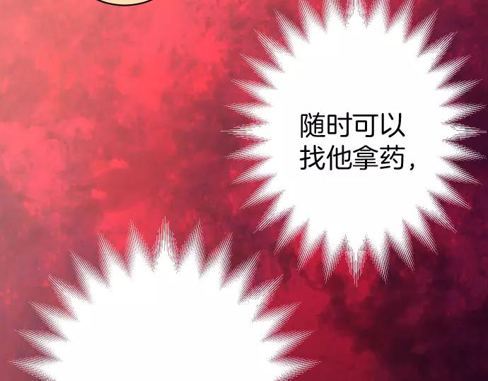 第139话 深入85