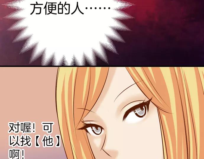 第139话 深入86