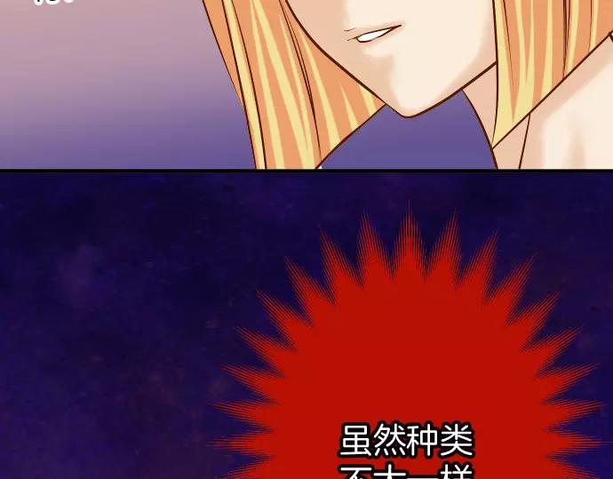 第139话 深入87