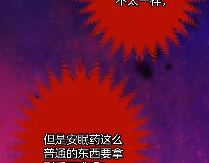 第139话 深入88
