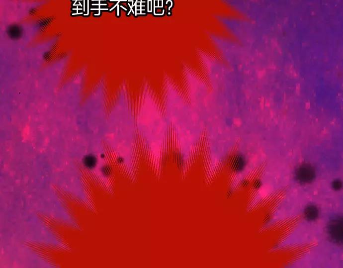第139话 深入89