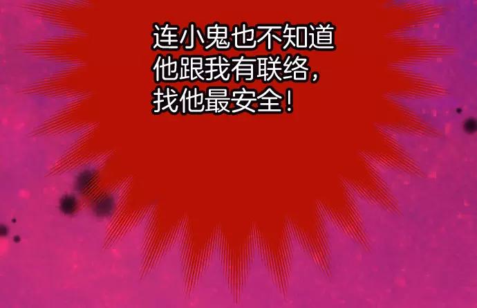 第139话 深入90
