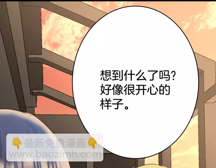 第139话 深入91