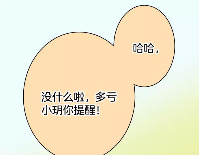第139话 深入93