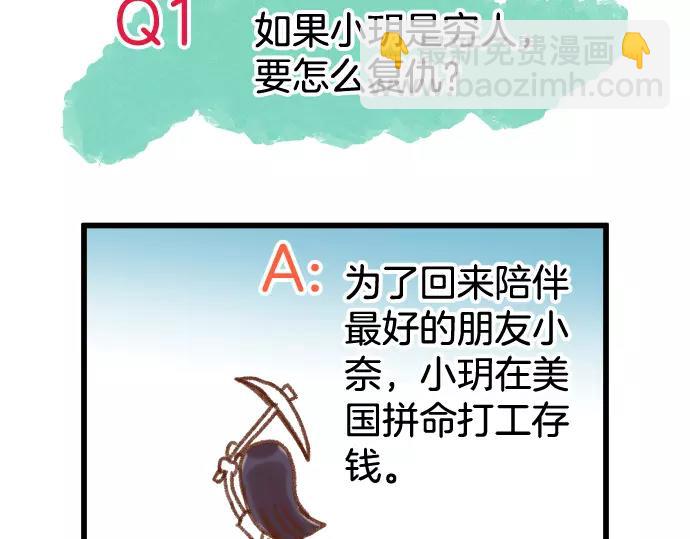 第140话 沉默100