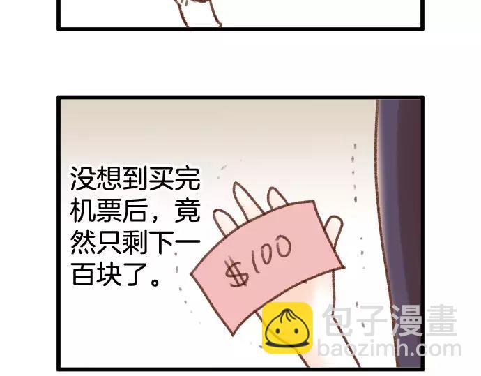 第140话 沉默101