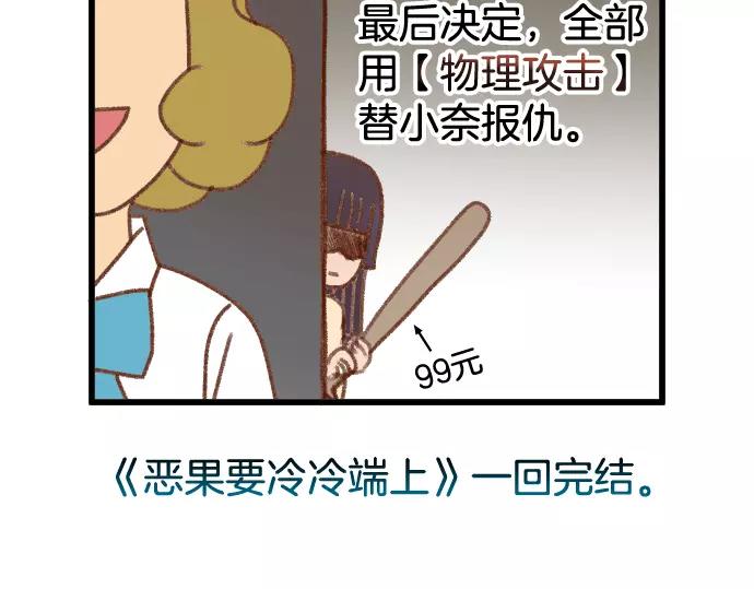 第140话 沉默108