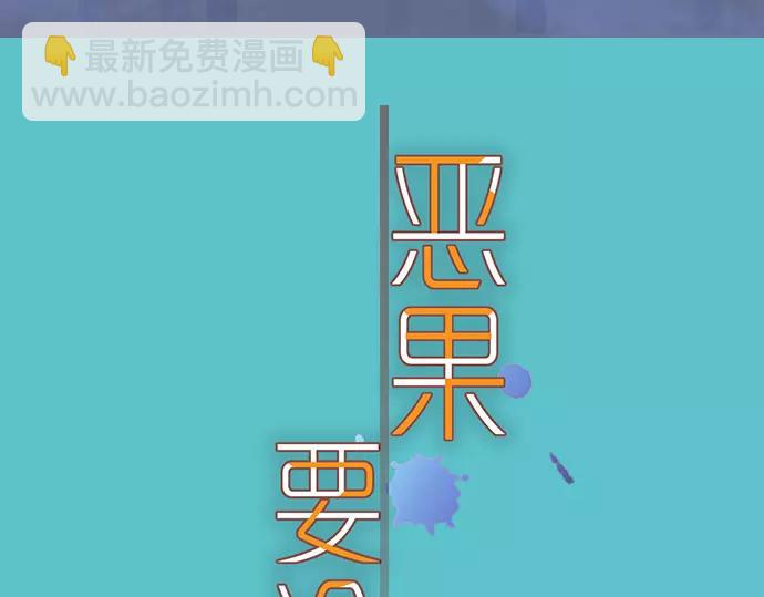 第140话 沉默11