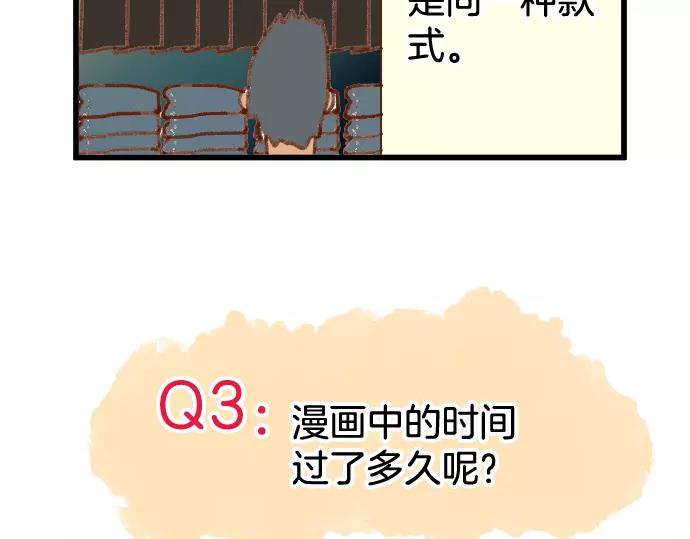 第140话 沉默111