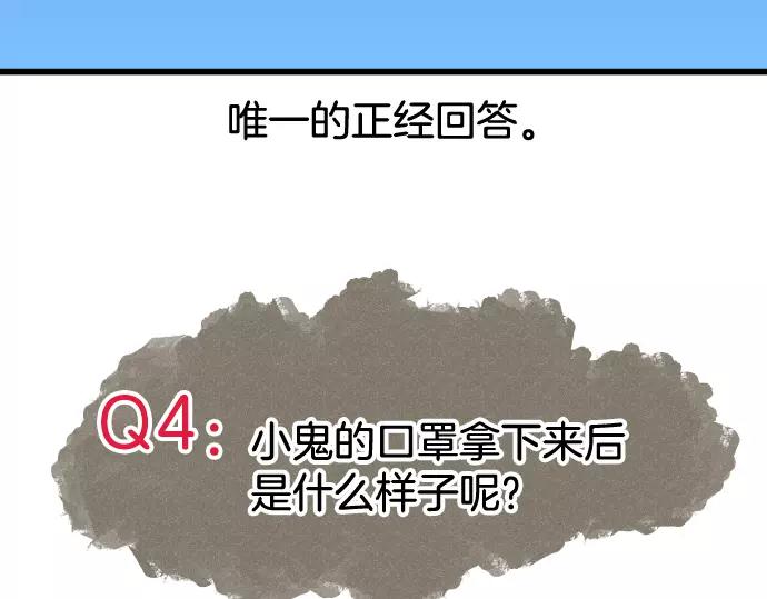 第140话 沉默113