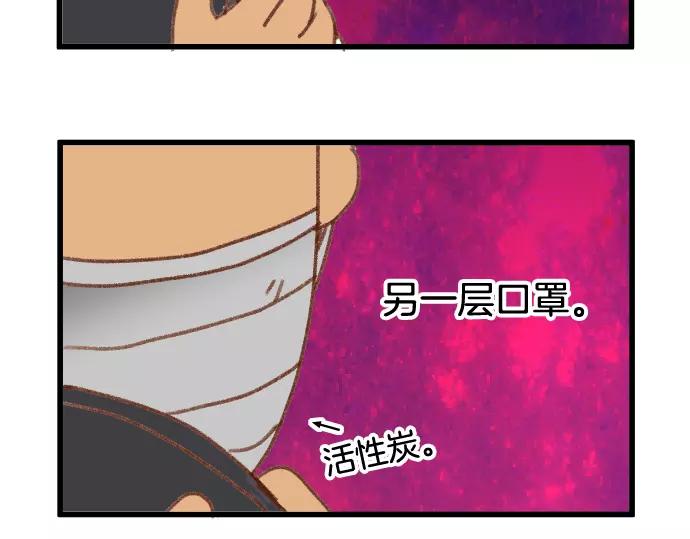 第140话 沉默115