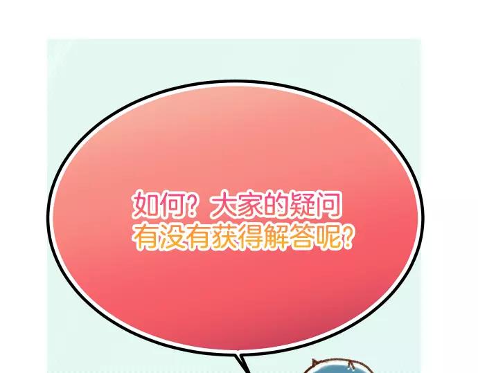 第140话 沉默116