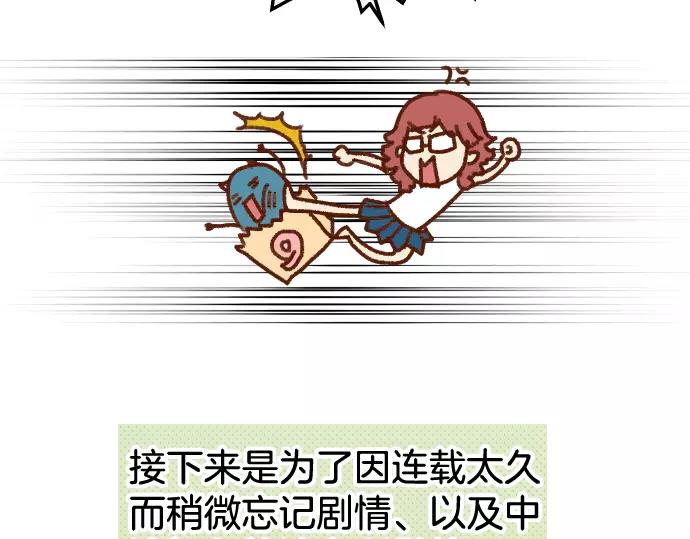 第140话 沉默118