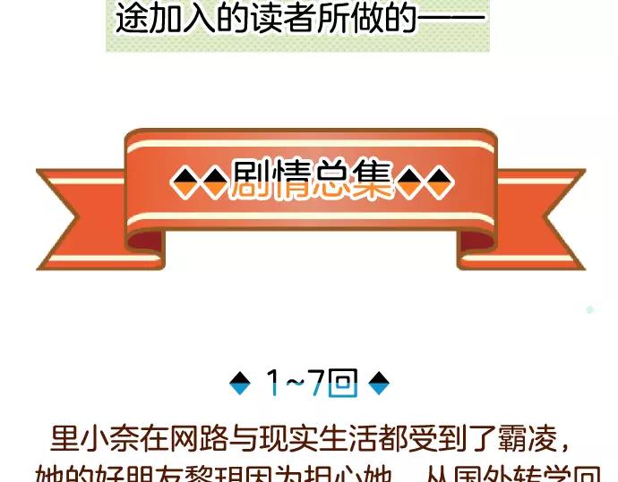 第140话 沉默119