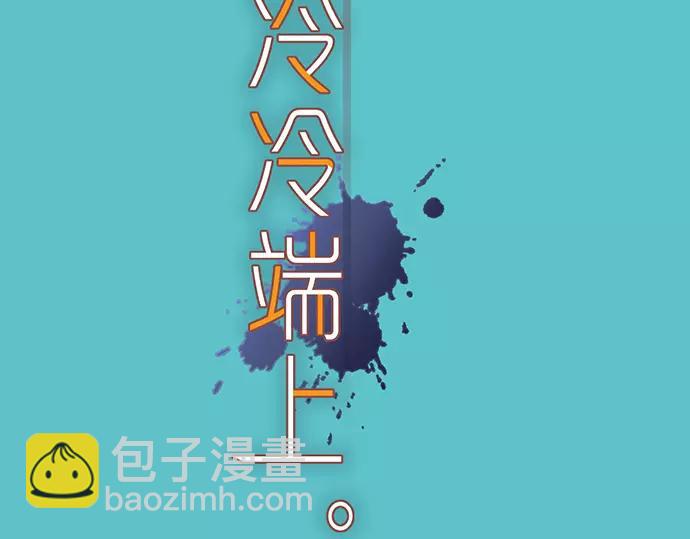 第140话 沉默12