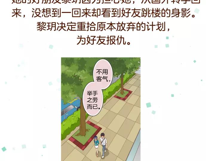 第140话 沉默120