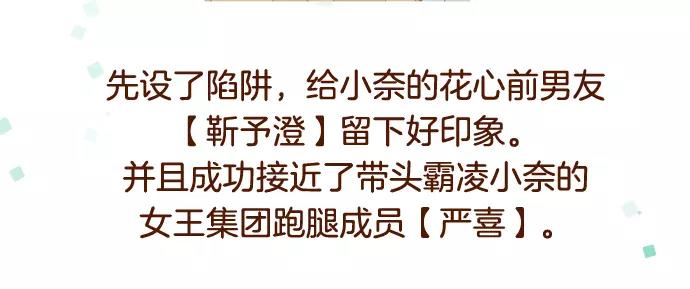 第140话 沉默121