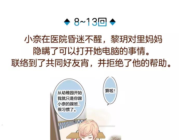 第140话 沉默122