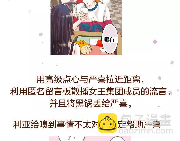 第140话 沉默123