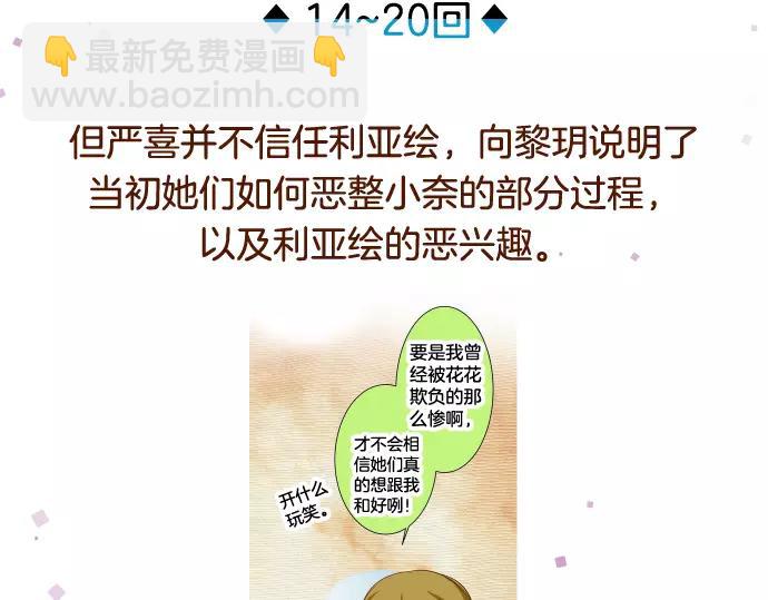 第140话 沉默125