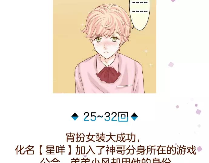 第140话 沉默127