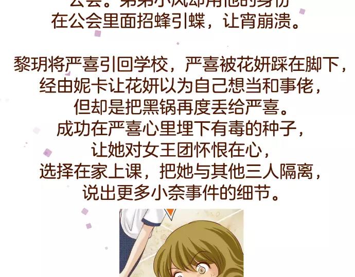 第140话 沉默128