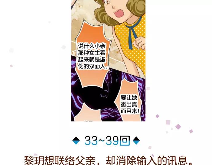 第140话 沉默129