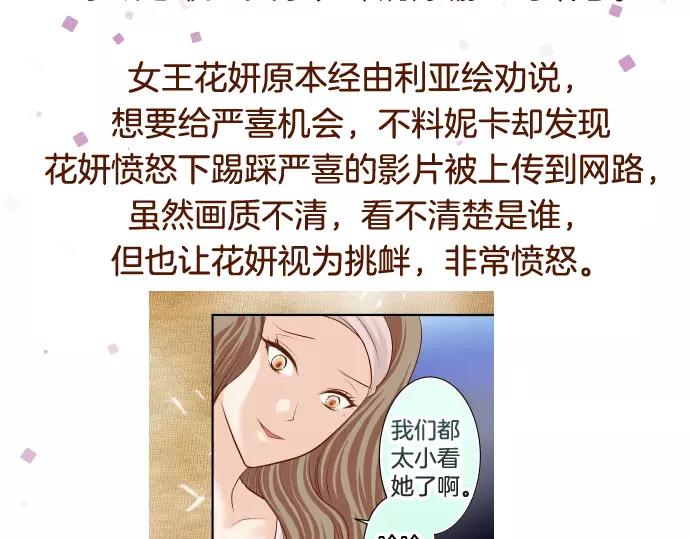 第140话 沉默130