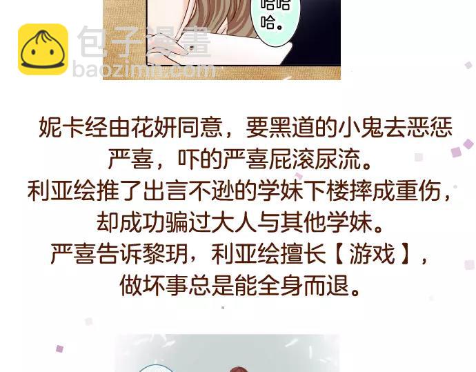 第140话 沉默131