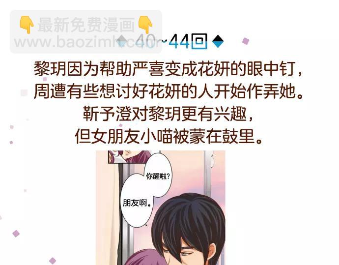 第140话 沉默133