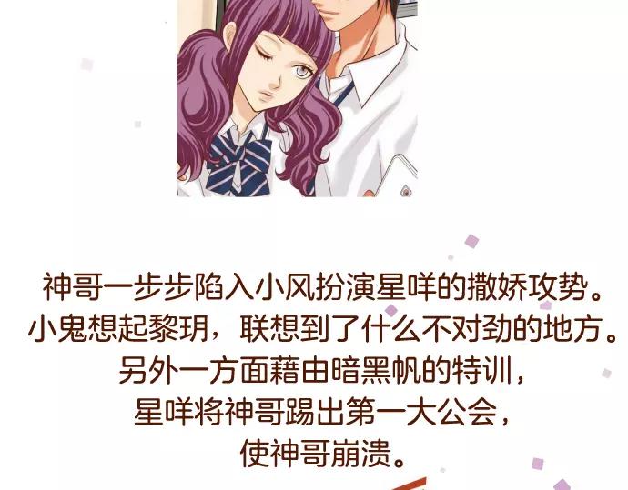 第140话 沉默134