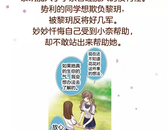第140话 沉默136