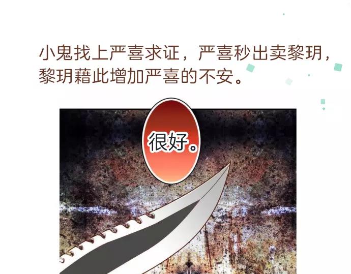 第140话 沉默138