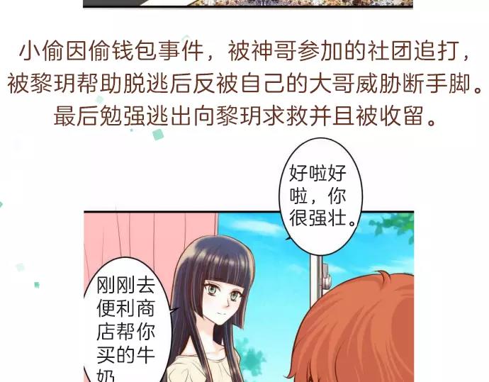 第140话 沉默139