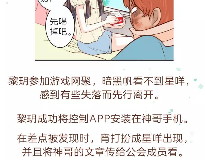 第140话 沉默140