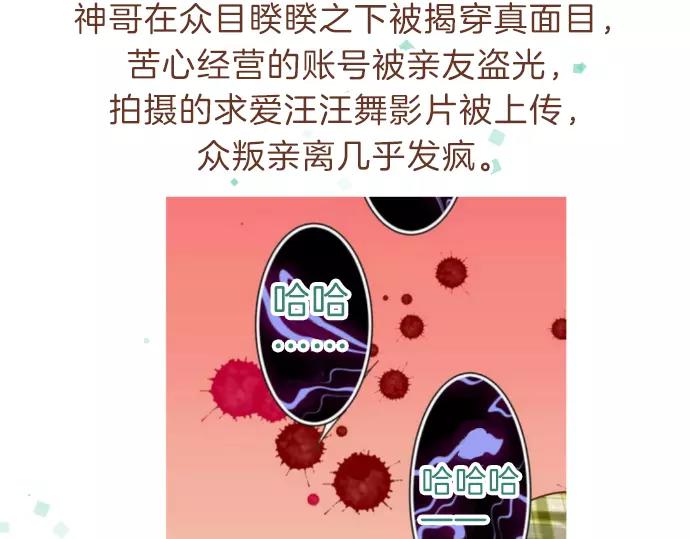 第140话 沉默141