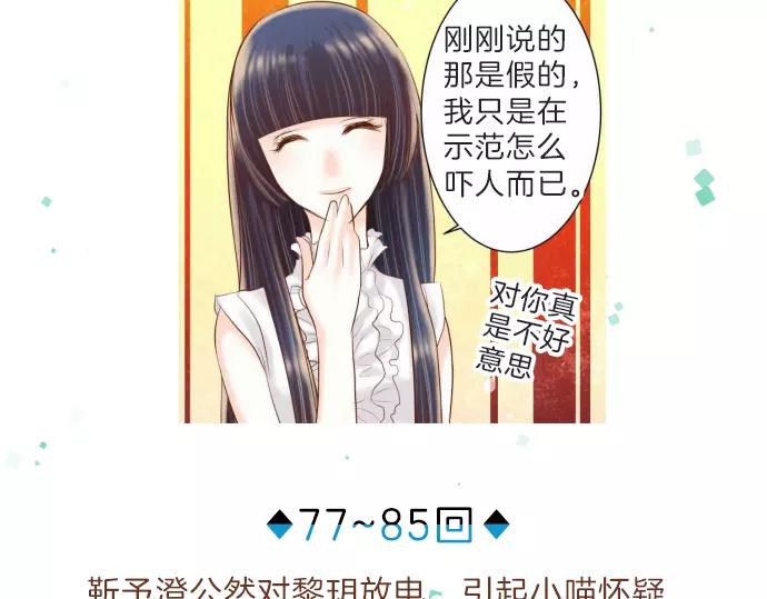 第140话 沉默144