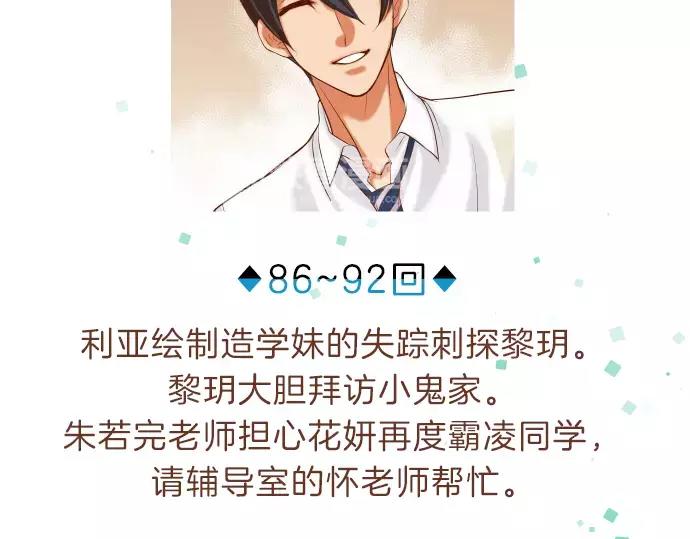 第140话 沉默146